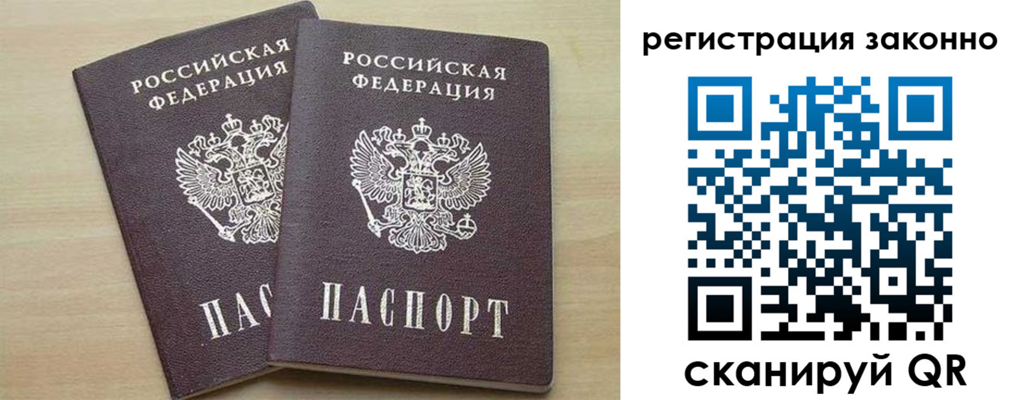 регистрация для школы в Камызяке