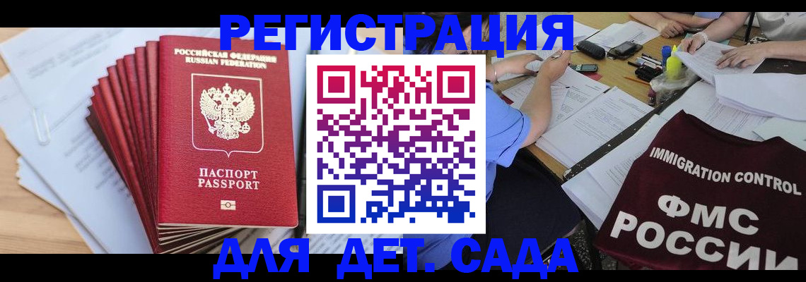 найти адрес прописки в Камызяке