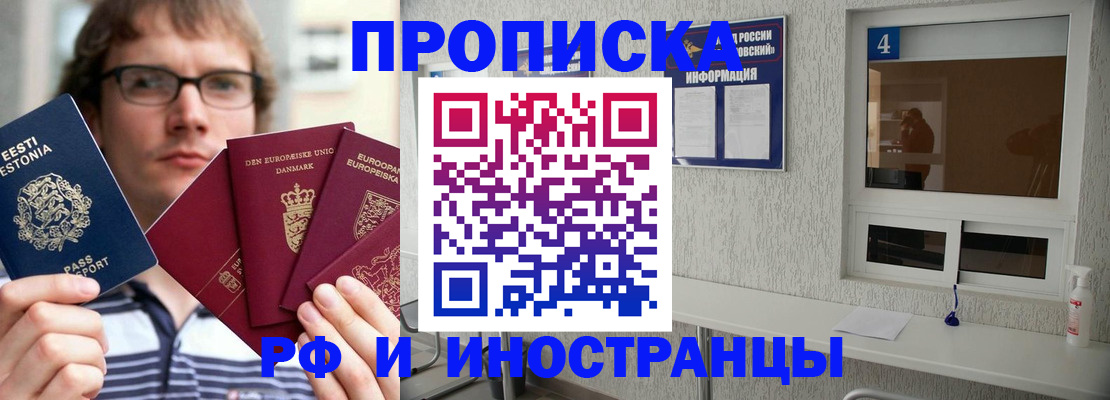 временная регистрация госуслуги в Камызяке