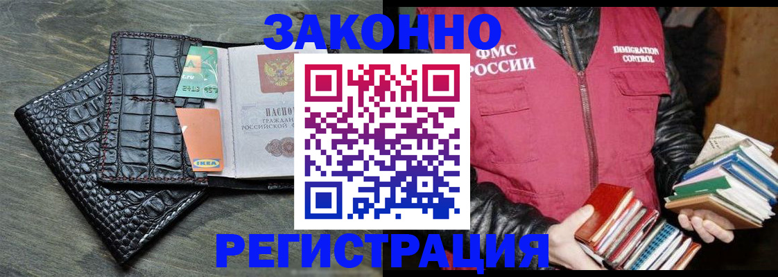 форма 3 в Камызяке